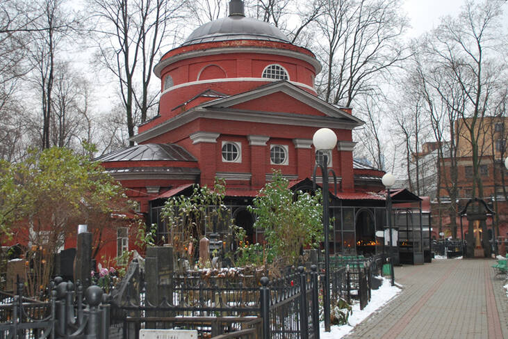 Былово кладбище