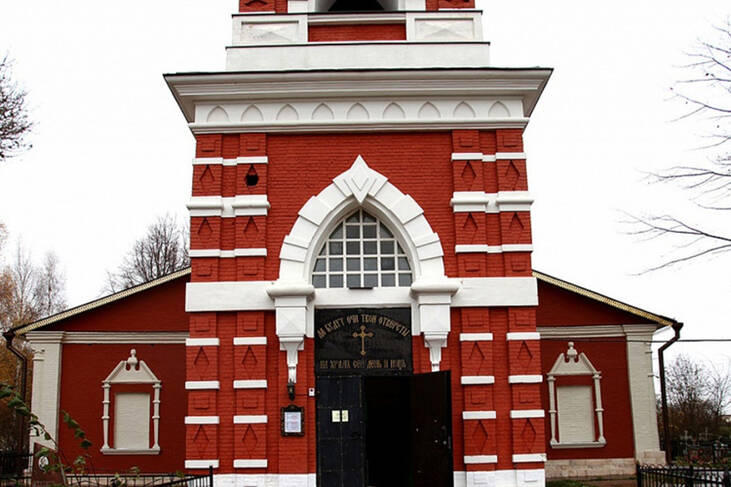 Варварино кладбище